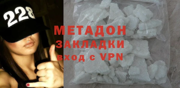 MDMA Верхний Тагил