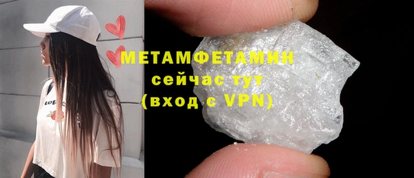 MDMA Верхний Тагил